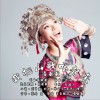 我把山歌唱起来 (单曲)