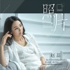 照片 (单曲)