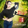 大砀山 (单曲)