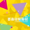 阮井弦一 你有感觉你就说 试听