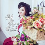 没有你我怎能够快乐 (单曲)详情