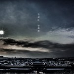 空城计详情