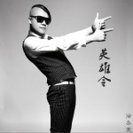 英雄令 (单曲)详情