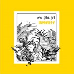 清纯的日子 (单曲)详情