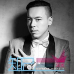 知己 (单曲)详情