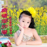 痴情深沪港 (单曲)详情
