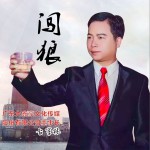 闯狼 (单曲)详情