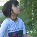 我听这首歌时最想你 (单曲)详情