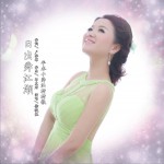 日出舜江湖 (单曲)详情