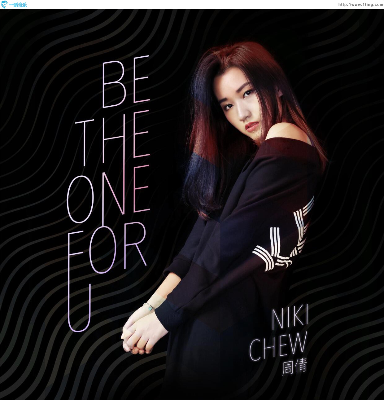 Be the One for You (单曲)