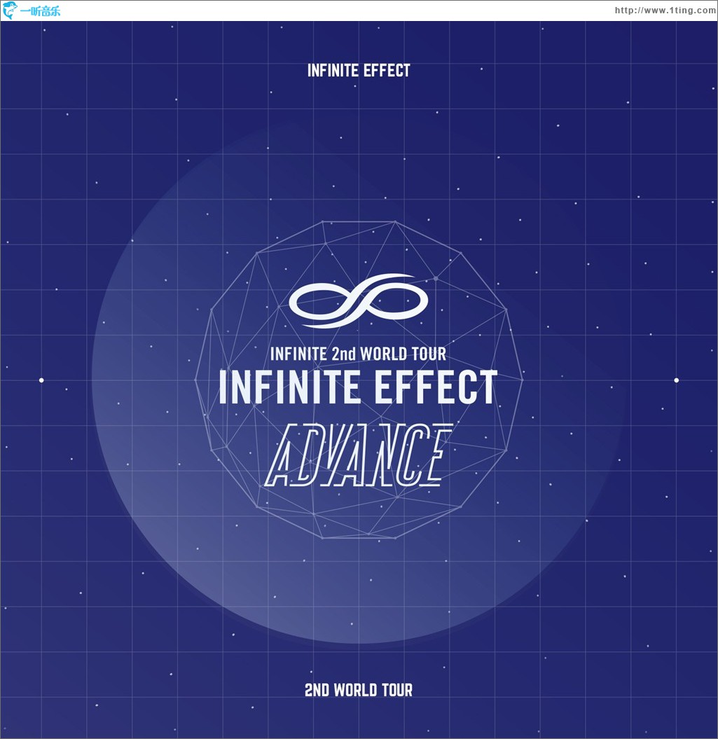 INFINITE EFFECT ADVANCE LIVE