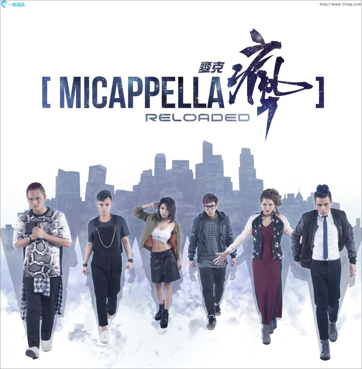 MICappella Reloaded