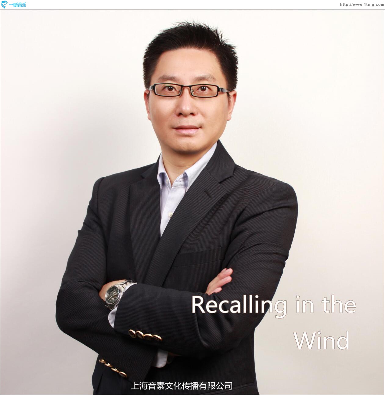 Recalling in the Wind (单曲)