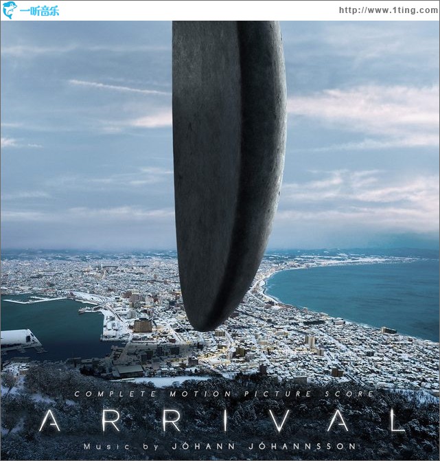 專輯封面:arrival (complete motion picture score) 電影《降臨》