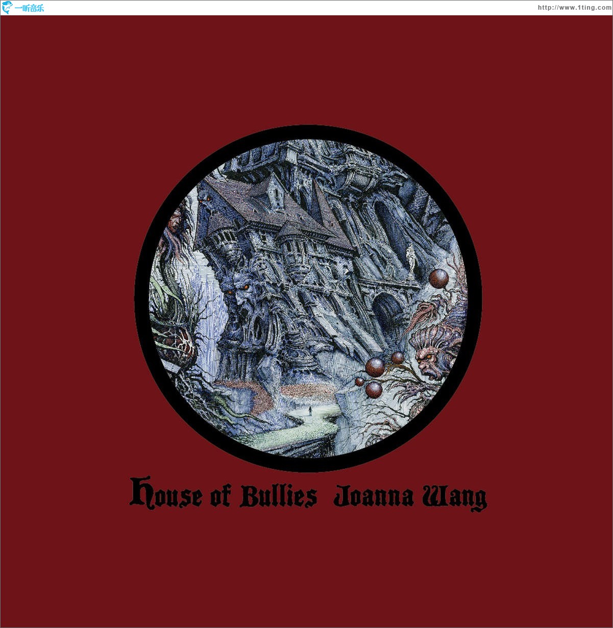 House of Bullies