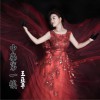 王亚平 中华第一楼 (新版) 试听
