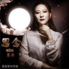马丹 思念 试听