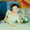茉莉花开 (单曲)