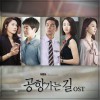 韩国影视原声 Only You - Morra 试听