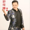 好可惜 (单曲)