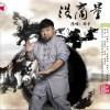 没商量 (单曲)
