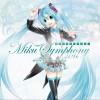 初音ミク 未来序曲 - 初音ミク&Mitchie M&東京フィルハーモニー交響楽団 试听