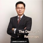 The Dance of Raindrops (单曲)试听