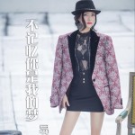 不记忆你是我的梦 (单曲)试听