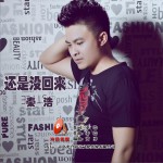 还是没回来 (单曲)详情