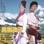 风的孩子 (单曲)详情