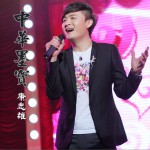 中华墨宝 EP详情