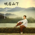 铁兄弟 (单曲)详情