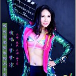 我的音乐根本停不下来 (单曲)详情