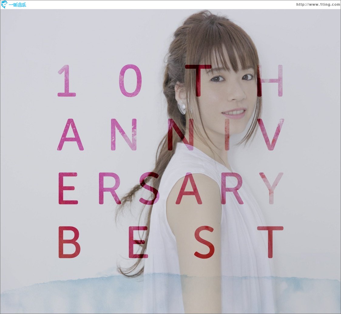 10th Anniversary Best