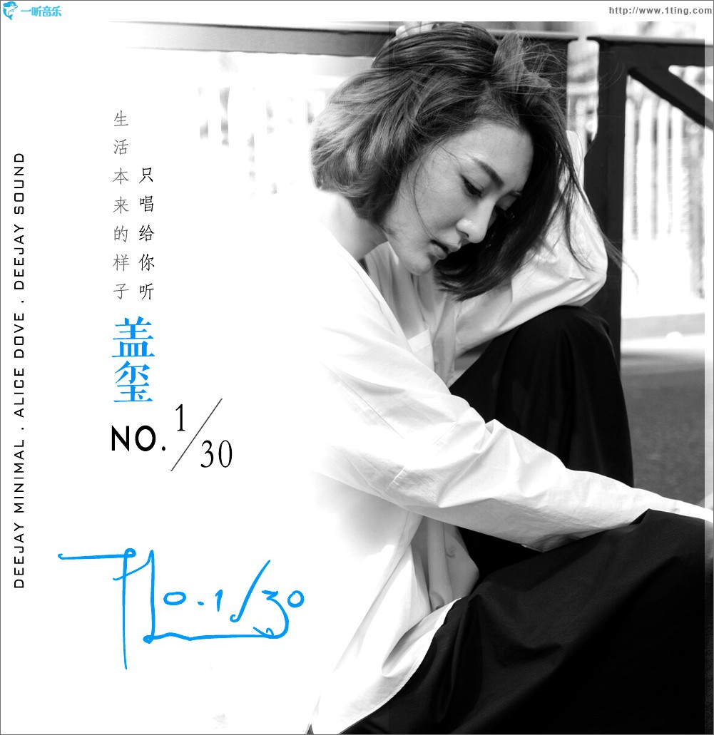 NO.1/30