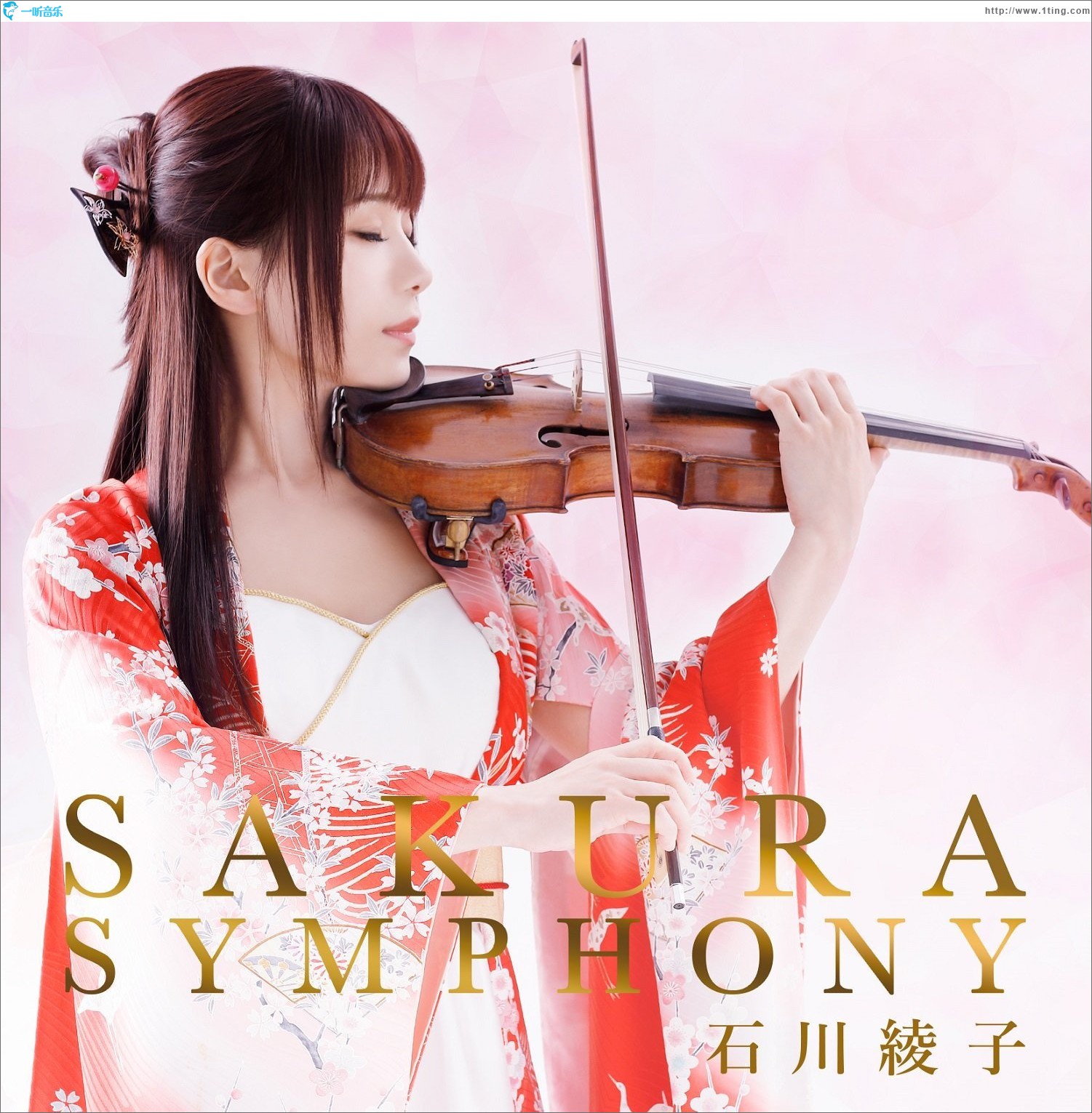 Sakura Symphony