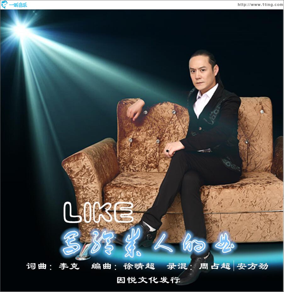写给某人的曲 (单曲)