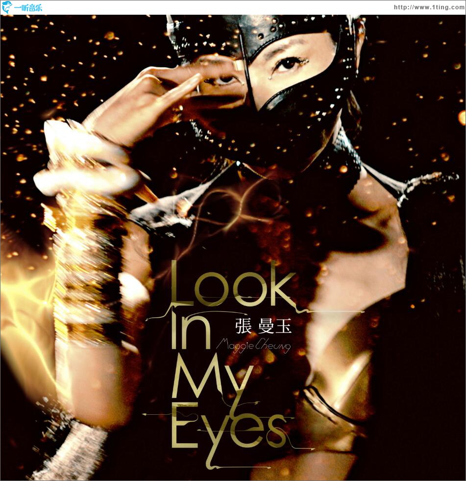 Look In My Eyes (单曲)