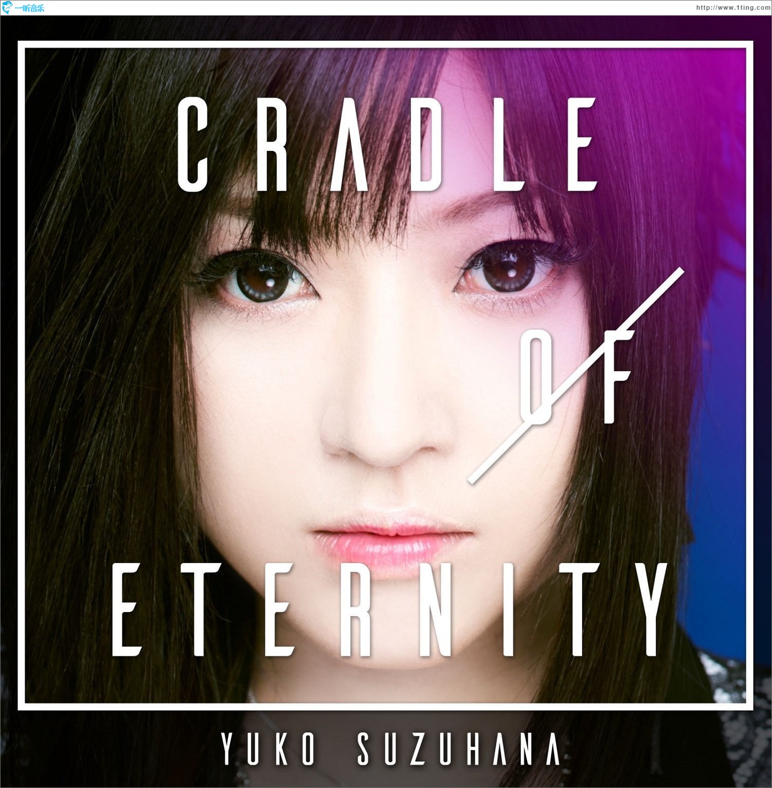 Cradle Of Eternity
