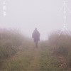 高橋優 Mr.Complex Man 试听