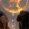 丁奇炜 Sun 试听