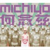 Michiyo