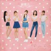 亲一亲 (单曲)