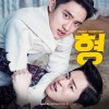 韩国原声带 걱정말아요 그대 - D.O.&조정석&김태성&박인영 试听