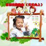 天天向上 (单曲)详情