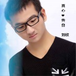 真心告白 (EP)详情