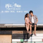 海 (单曲)详情