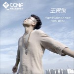 歌手 (单曲)详情