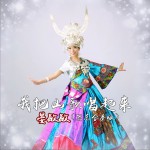 我把山歌唱起来(器乐合奏版)(单曲)试听