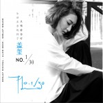 NO.1/30详情